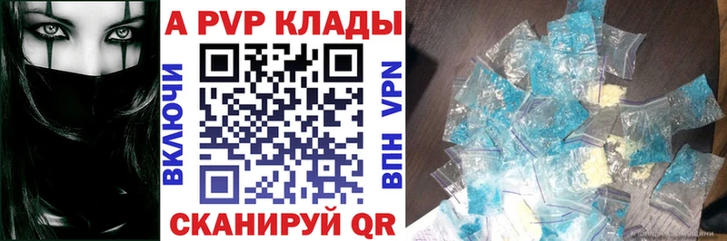 Купить Уяр A PVP Мефедрон COCAIN Гашиш Марихуана