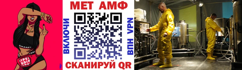 АМФЕТАМИН Premium  OMG ТОР  Уяр 