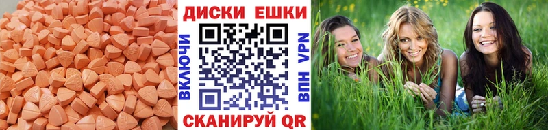 ОМГ ОМГ сайт  Уяр  Экстази MDMA  как найти наркотики 