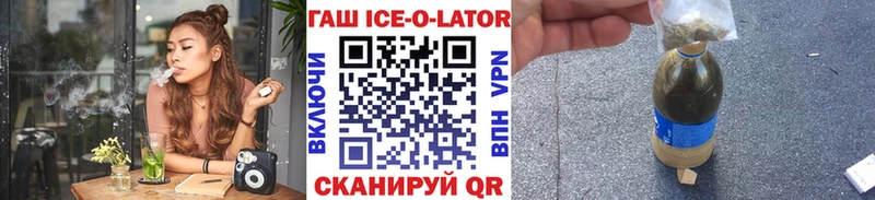 KRAKEN ССЫЛКА  наркота  Уяр  ГАШИШ 40% ТГК 
