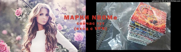 синтетический гашиш Алексеевка