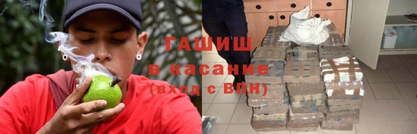 синтетический гашиш Алексеевка