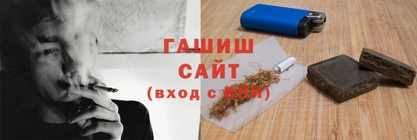 прущий лед Алзамай