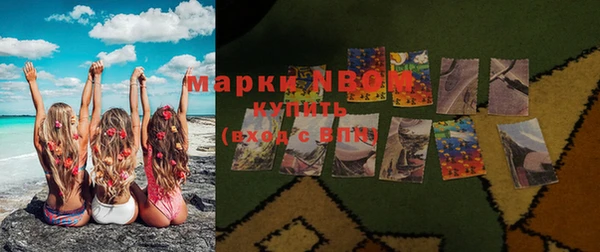синтетический гашиш Алексеевка