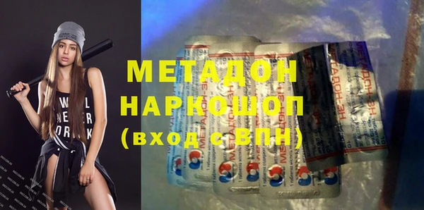 синтетический гашиш Алексеевка