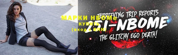синтетический гашиш Алексеевка