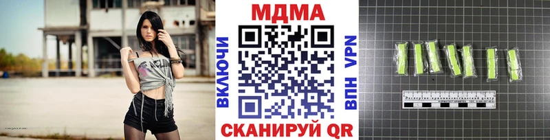 MDMA VHQ  купить   Уяр 