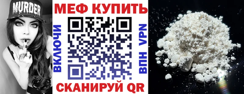 hydra ССЫЛКА  Уяр  Мефедрон мяу мяу 