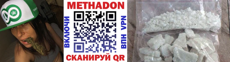 купить наркотики сайты  Уяр  Метадон белоснежный 