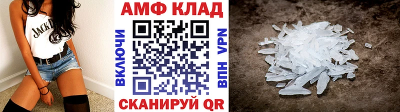 МЕТАМФЕТАМИН винт  Уяр 
