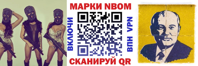 Наркотические марки 1,8мг закладка ссылка на мегу рабочий сайт Уяр