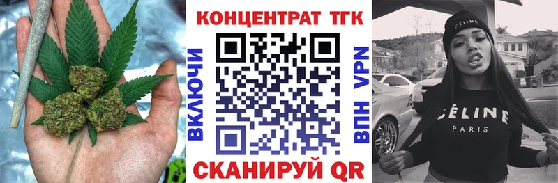 даркнет сайт Уяр ТГК жижа